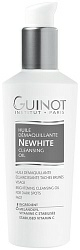 Huile Demaquillante Newhite, 200 ml – Очищающее масло для сияния