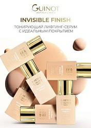 INVISIBLE FINISH / Тонирующий лифтинг-серум с идеальным покрытием (тон 10 Фарфор)